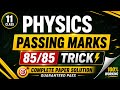 11 Class physics PASSING MARKS trick | 11 physics guess paper | pairing scheme 2026