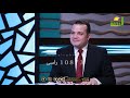 رسول من أنفسكم مع الرحمة فضيلة الدكتور عصام الروبى و ملهم العيسوى