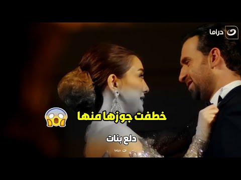 دلع بنات ده اخرة اللي تدخل واحدة صاحبتها في حياتها الشخصية أوي