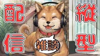 【雑談】俺が乳糖不耐症だった話とか #vtuber #shorts #雑談