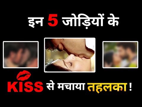 Top 5 BOLDEST Onscreen KISSING Scenes of Indian Television !