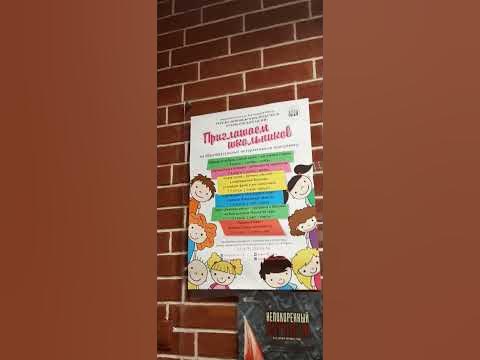 Воронеж, Приглашение в краеведческий музей - YouTube