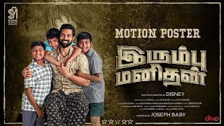 Presenting the official motion poster of 'irumbu manithan'
#irumbumanithan is a tamil drama film; written & directed by disney;
produced shankar movies in...