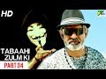 Tabaahi Zulm KI | 2019 New Hindi Dubbed Movie | Part 04 | ISM | Nandamuri Kalyanram, Aditi Arya