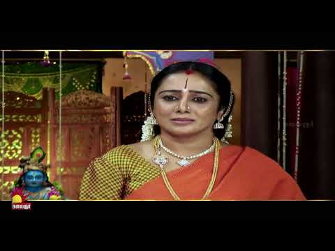 ✨இராமானுசர்✨📿| RAMANUJAR | PROMO | Sept 9th to Sept 12th | Only on KalaignarTV at 06:30PM