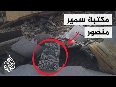 مكتبة قصفت في غزة وبنيت في الشيخ جراح