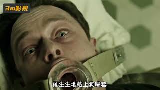 完整版《救命解药》医院让鳗鱼钻进人体，只为研究长生不老药#影视分享