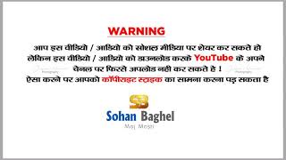 Balvari Baba New Song Singar Sohan Baghel And Jaisingh Dawar Ambaram Bhabar 2021