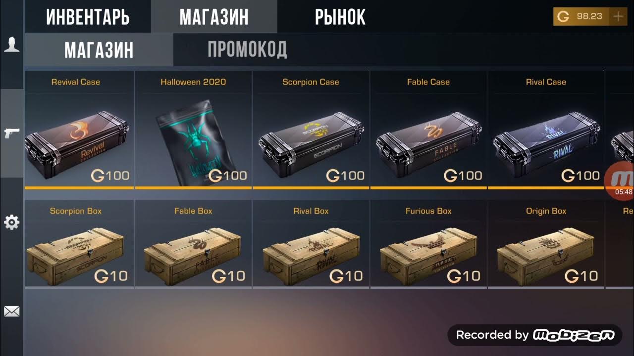 промокоды на игру кейс симулятор 2. кейс аркан. Gg standoff 2 кейсы. самый дорогой акк в кейс симулятор. симулятор кейсов перекупа.