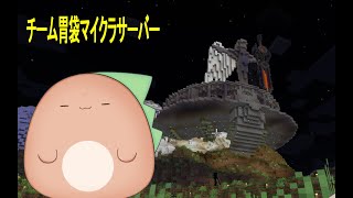 【マイクラ】実家かえってる間にいろいろ追加されたみたい