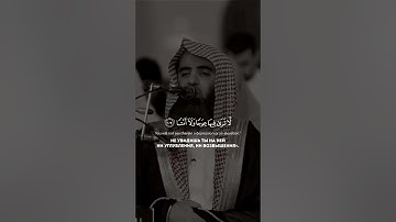 سوره طه آيه(104-108)-القارئ محمد اللحيدان
