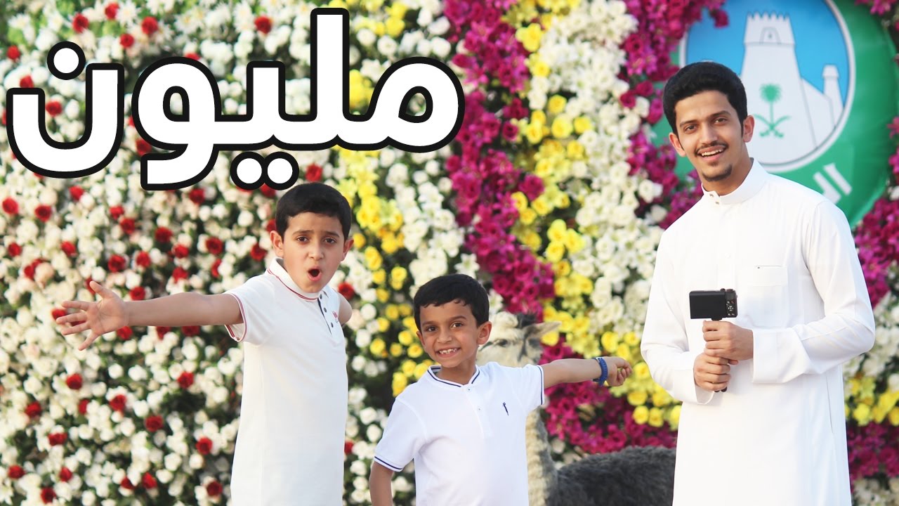 فلوق الورد | Flowers Vlog