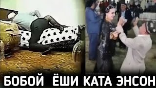 БУ ОТАХОН НИМА КЛАЯПДИ НЕММА АХМОКЧЕЛЕК А