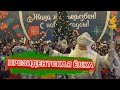 Президентская новогодняя елка прошла в Акмолинской области
