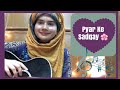 Pyar Ke Sadqay Acoustic Cover Yumna Zaidi Bilal Abbas Ahmad Jahanzaib Mahnoor Khan 