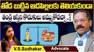 Advocate Sudhakar About Father