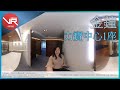 [寫字樓360 VIDEO] 金鐘核心商廈 ! 力寶中心 ! –吳小姐 65991629