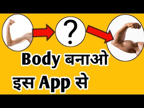 Make the body with the help of this application paytm offers electricity