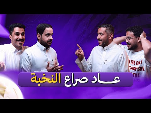 بودكاست دكة | لماذا تعثر الأهلي؟؟ | الهلال يسحق الخلود | والنصر يقترب أكثر.. | 334