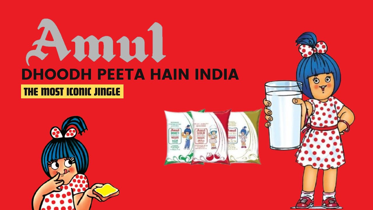 AMUL- 