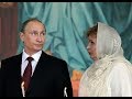 Екатерина Пескова и Людмила Путина! Вот как живут Все Бывшие Жены Наших Политиков