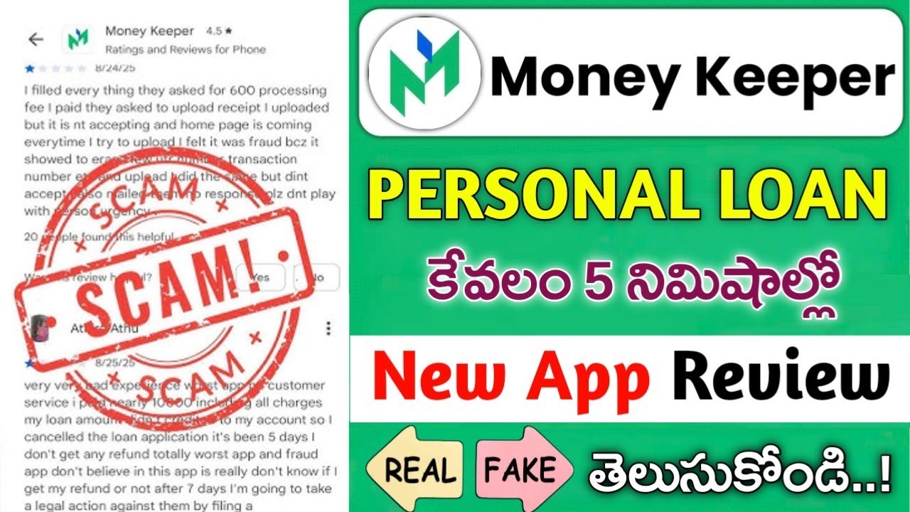 Money Keeper App is Real or Fake | Money Keeper Loan App Review Telugu | Money keeper app | New Loan