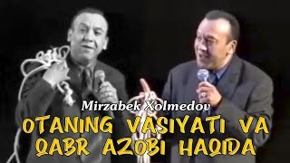 Mirzabek Xolmedov - Otaning vasiyati va qabr azobi haqida (rivoyat)