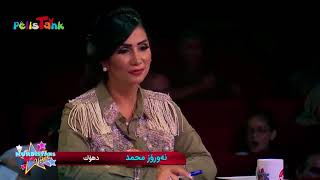 Kurdistans Kids Voice Newroz Muhammed - نه‌ورۆز محمد - دهۆك