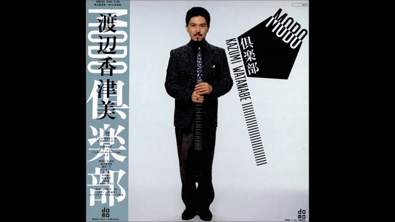 Kazumi Watanabe  - "Circadian Rhythm"