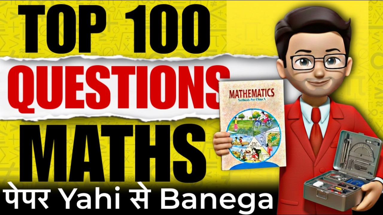 Last Night : Class 10 maths top 100 questions | Board exam 2026 | Maths Class 10 important questions