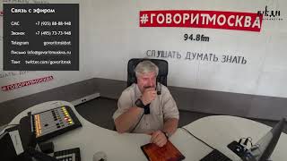 Профессор С. В. Савельев о "рабочей" памяти.