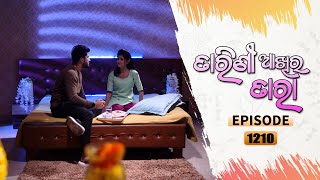 Tarini Akhira Tara | Full Ep 1210 | 5th Feb 2022 | Odia Serial – TarangTV