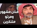 فنان مشهور والكل طمعان فيه ـ شوفو شو صار لما اخد مرتو على محل المفروشات ـ مرايا