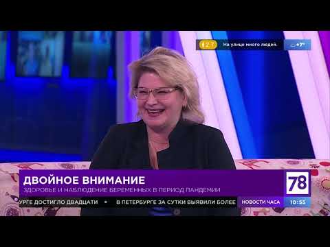 "Полезное утро" о здоровье беременных во время пандемии