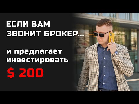 Видео: Спросите читателя: как вы отслеживаете свой портфель?