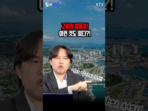 정말 좋은 도시인데 설명할 방법이 없네 #여행 #도시 #맛집#도시직썰 #<strong>김시덕</strong> #도시야사