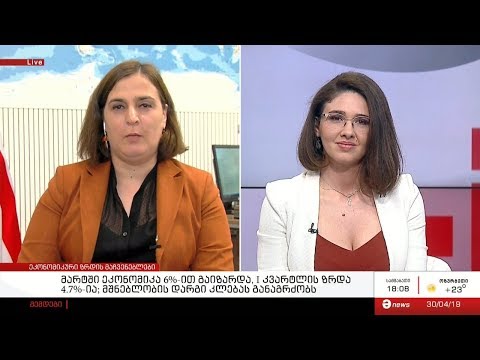 ინტერვიუ ეკატერინე მიქაბაძესთან