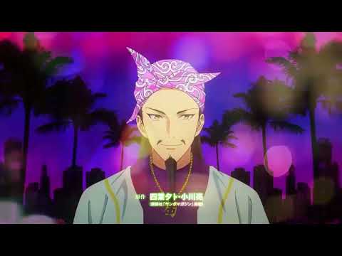 【派對咖孔明】X【極樂淨土】- 當孔明遇上蝴蝶步的極樂淨土!?