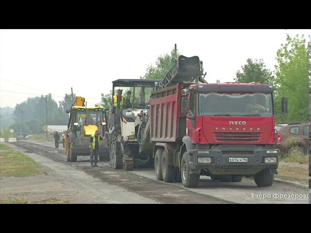 Начался ремонт автодороги по ул. Каляева