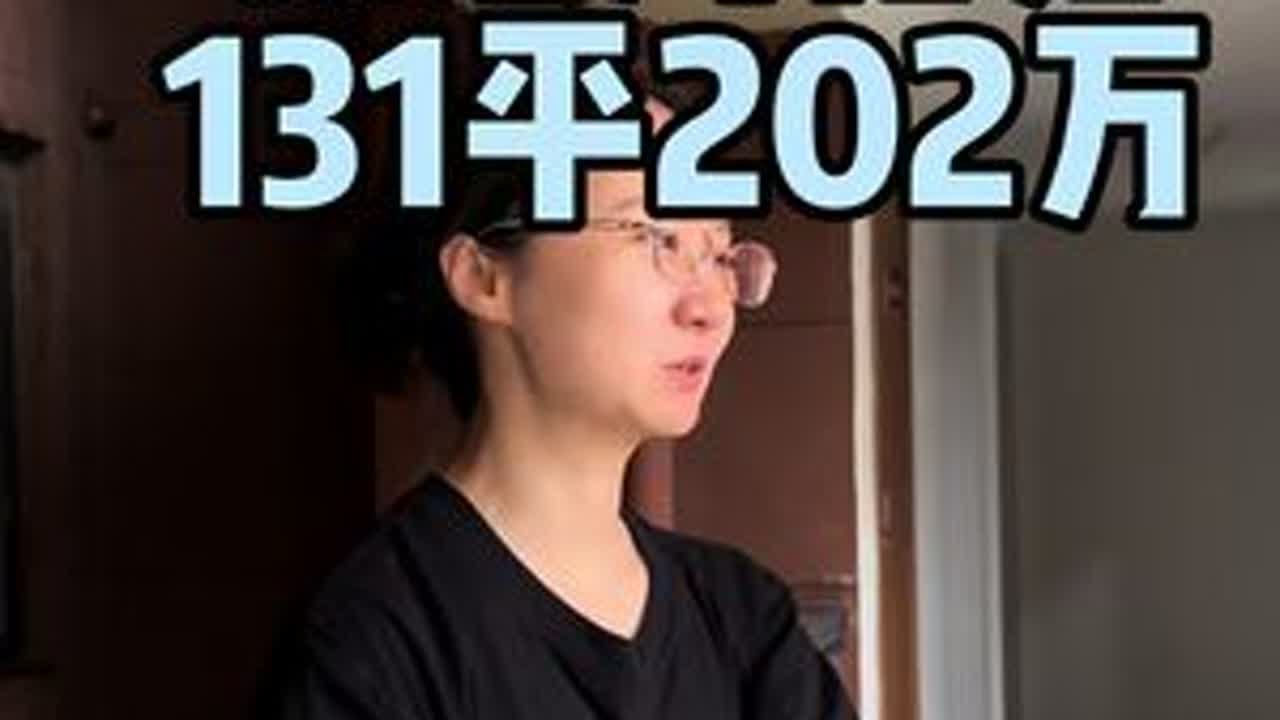 202万以前不说买4房，3房都够呛啊，现在地铁旁的也能买了。#苏州买房 #地铁房 #房东说