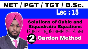 solutions of Cubic and Biquadratic equations || Cardon Method ||