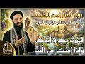 أخطر رسالة حب إلهية في العهد القديم تفسير قوي لرؤيا زمن الحب في سفر حزقيال ابونا لوقا ماهر