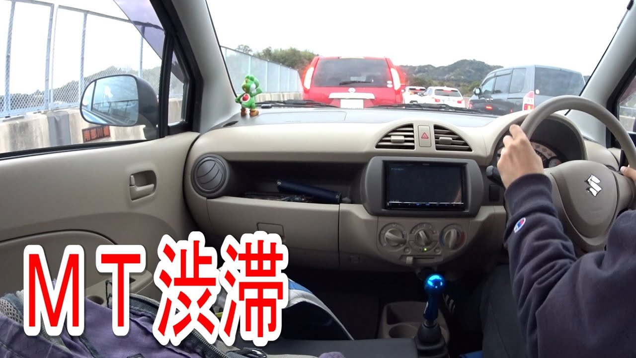 渋滞のMT運転『スズキ アルト5MT HA25S』2022年バージョン - YouTube