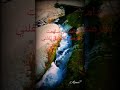 لمني في محجر عيونك حبيبي