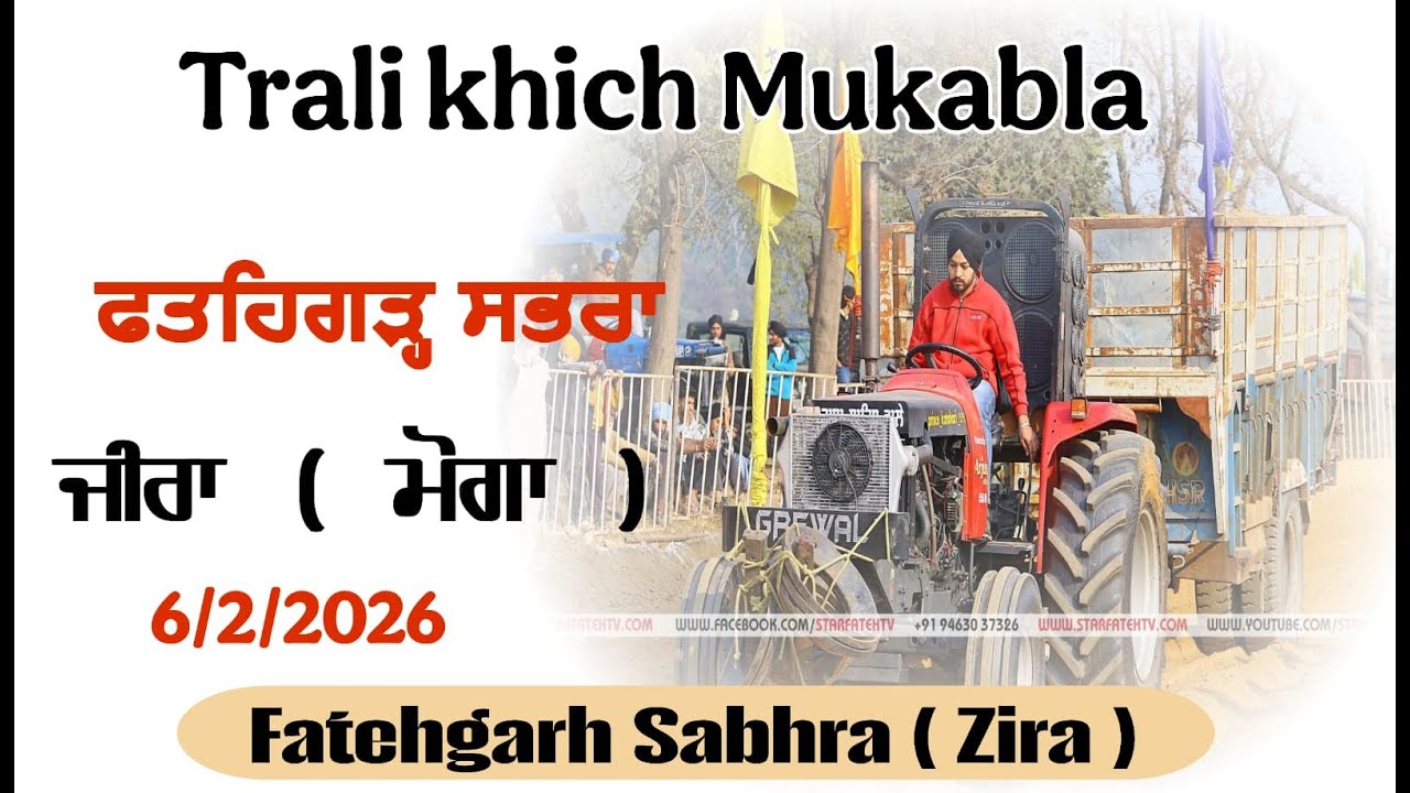 Trali khich Mukabla  Fatehgarh Sabhra ( Zira ) ਟਰਾਲੀ ਖਿੱਚ ਮੁਕਾਬਲਾ ਫਤਹਿਗੜ੍ਹ ਸਭਰਾ