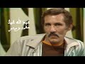 عبد الله غيث برنامج صفحات من حياتي 1977 Yehia Gan