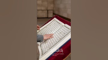 اواخر سورة الواقعة