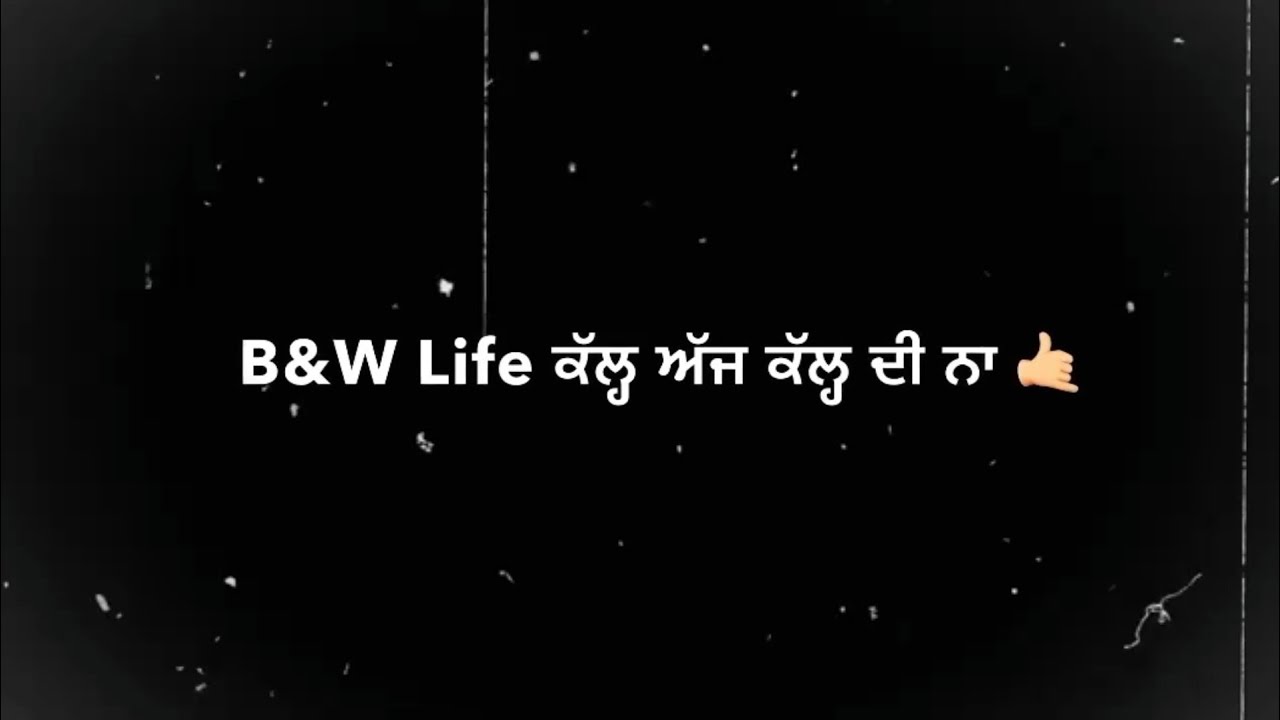 Sidhu Moose Wala || New Punjabi Black Background WhatsApp Status Song