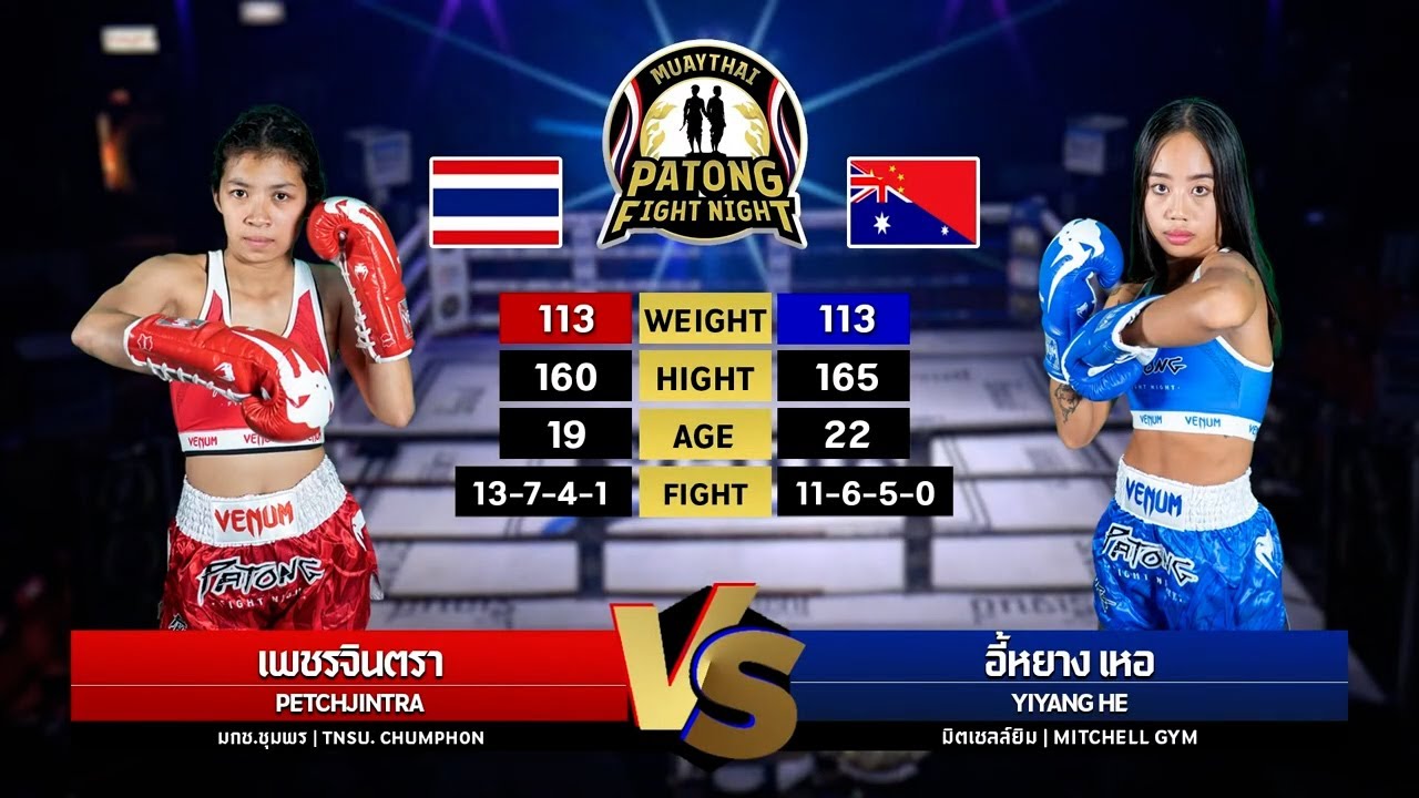 Petchjintra TNSU Chumphon vs Yiyang He
