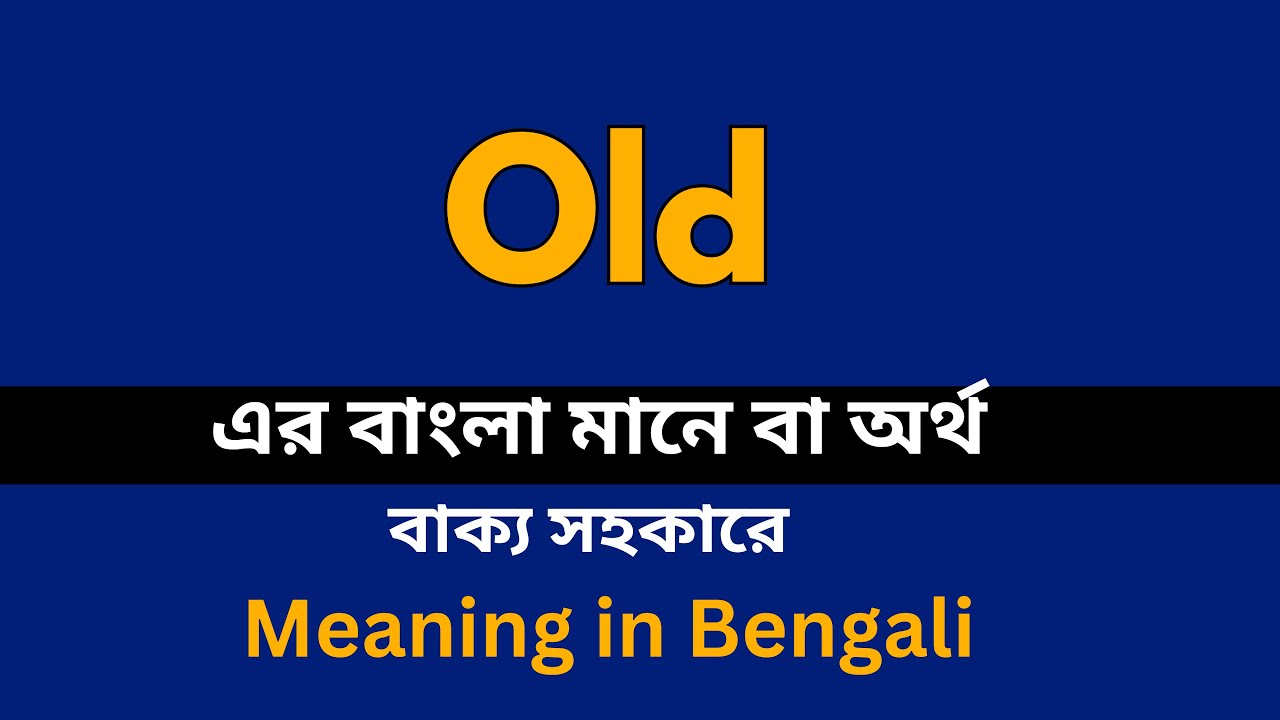 Old Meaning In Bengali Old YouTube